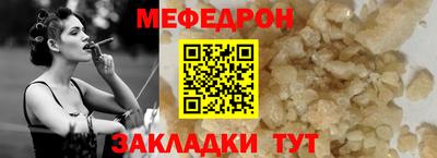 мдма Балаково