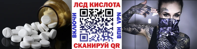 как найти наркотики Шарыпово МЕГА ТОР LSD-25 экстази кислота