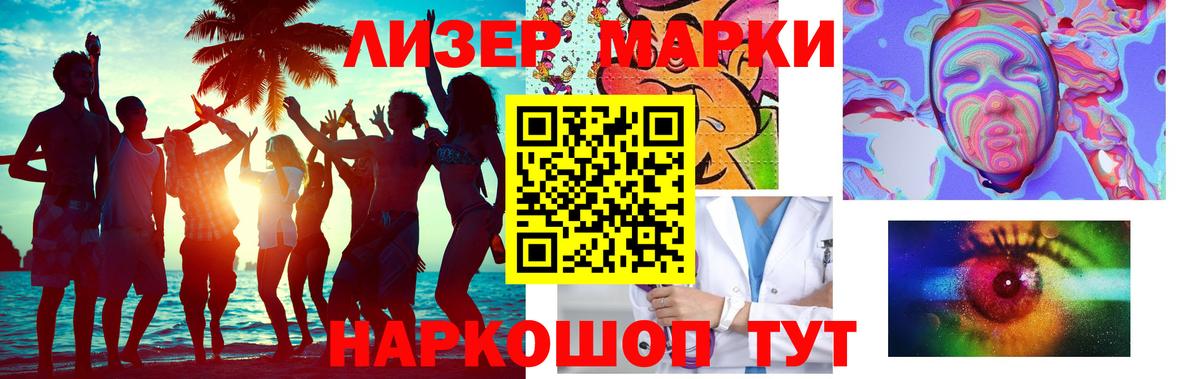 ЛСД экстази ecstasy  LSD-25 экстази  LSD-25 экстази кислота  Шарыпово 