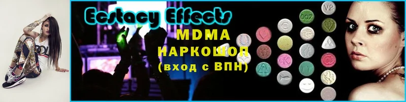 МДМА Molly  Шарыпово 