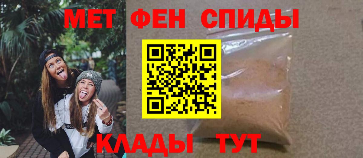 Первитин винт  Вход с VPN  Первитин  Шарыпово 