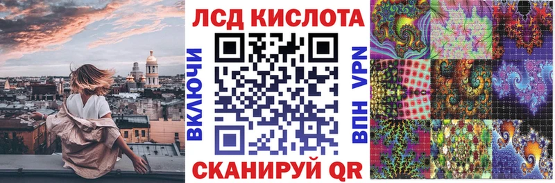 Марки N-bome 1,5мг Шарыпово