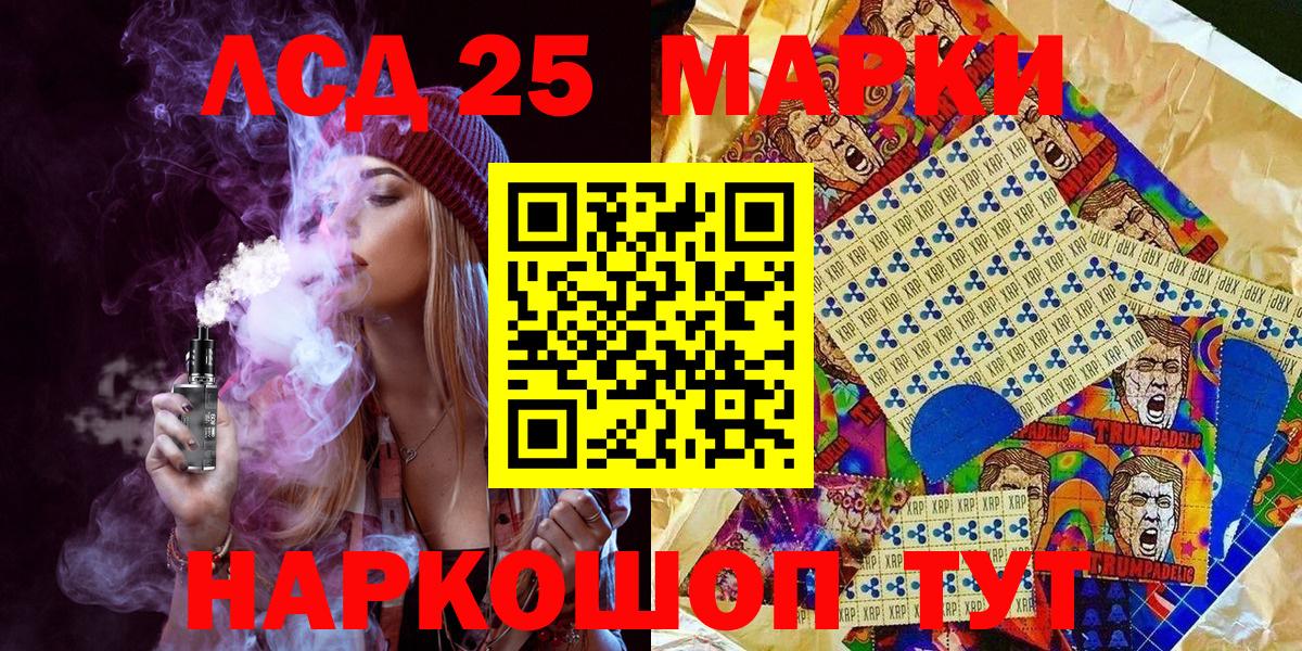 Наркотические марки 1500мкг  Шарыпово  Марки N-bome  Наркотические марки 1500мкг 