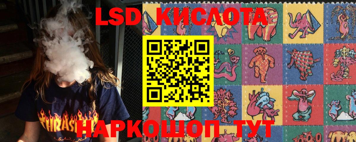 наркотики  Вход с VPN  Шарыпово  Наркотические марки 1500мкг  Марки NBOMe 