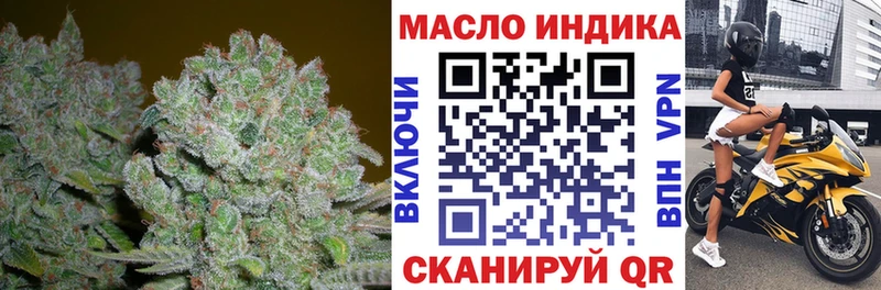 ТГК жижа Шарыпово