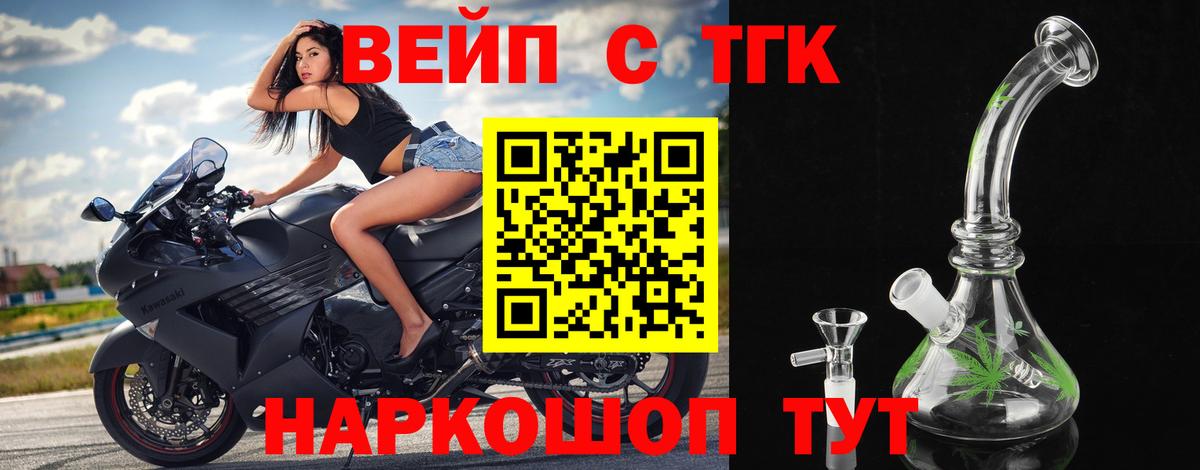 Дистиллят ТГК THC oil Шарыпово