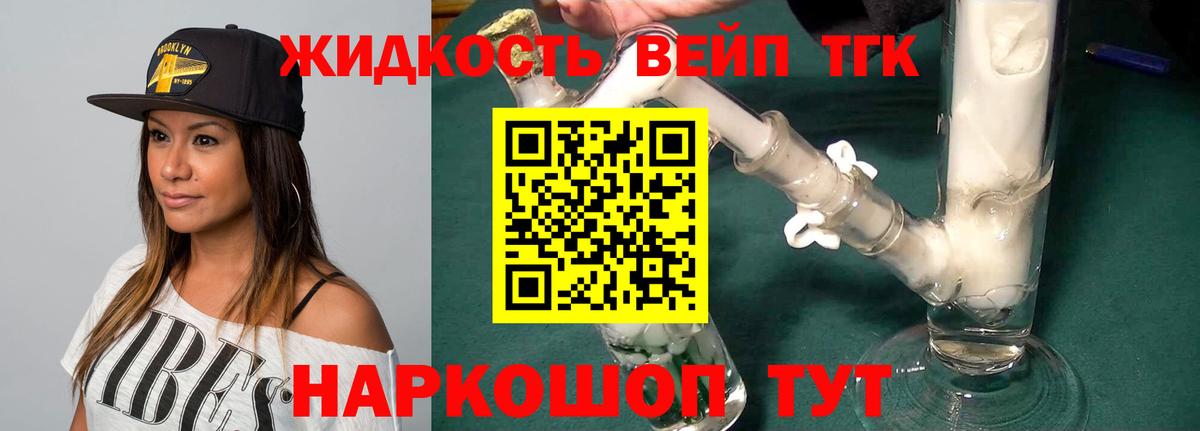 Дистиллят ТГК концентрат Шарыпово