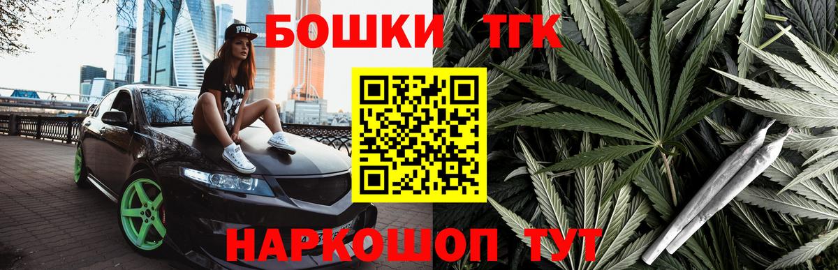 Бошки Шишки индика  Канабис MAZAR  Шарыпово  Конопля VHQ 