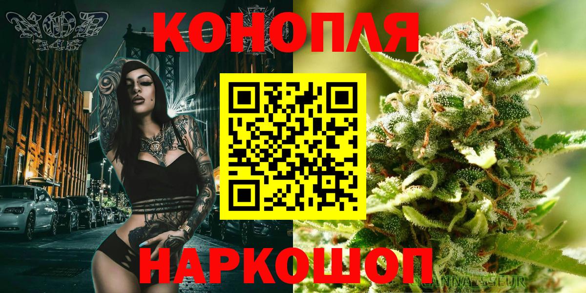 Шишки марихуана план Шарыпово