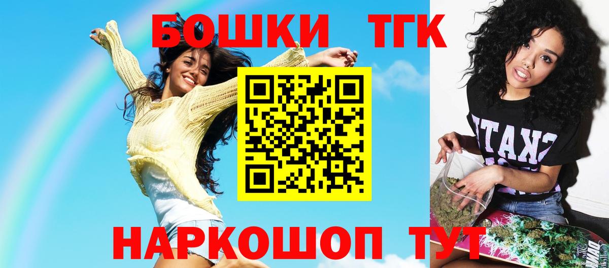 Шарыпово  Бошки марихуана гибрид  Конопля семена  Вход с VPN 